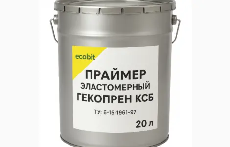 Гекопрен КСБ Ecobit еластомерний праймер ТУ 6-15-1961-97 рідка гума