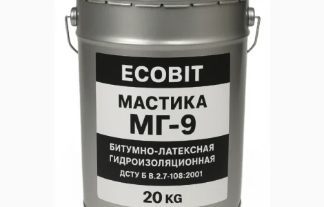 Мастика гідроізоляційна бітумно-латексна МГ-9 Ecobit ДСТУ Б В.2.7-108-2001 20 кг