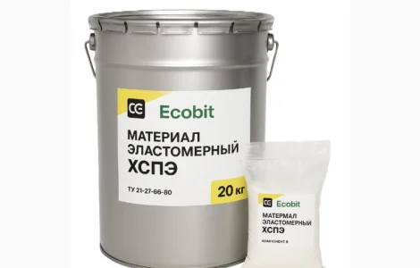Мастика ХСПЭ Ecobit ГОСТ 30693-2000 (ДСТУ Б В.2.7-108-2001) жидкая резина