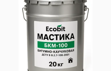 Мастика БКМ-100 Ecobit ДСТУ Б В.2.7-108-2001 ( ГОСТ 32870-2014 ) 20 кг
