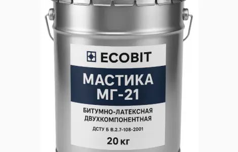 Мастика двокомпонентна бітумно-латексна МГ-21 Ecobit ДСТУ Б В.2.7-108-2001 20 кг