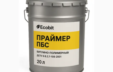 Праймер полимерно-битумный ПБС Ecobit ГОСТ 30693-2000 (ДСТУ Б В.2.7-108-2001) 20 л