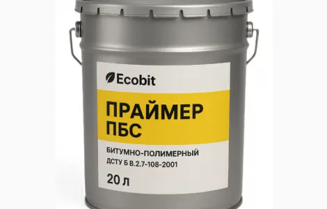 Праймер полимерно-битумный ПБС Ecobit ГОСТ 30693-2000 (ДСТУ Б В.2.7-108-2001) 20 л