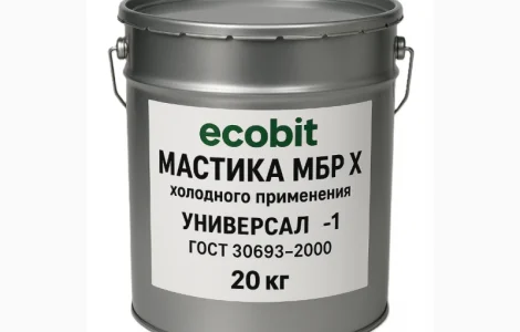 Мастика МБР Х холодного применения Ecobit Универсал-1 ГОСТ 30693-2000 Изоляционная 20 кг