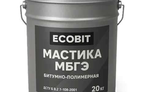 Мастика МБГЭ Ecobit ДСТУ Б В.2.7-108-2001 ( ГОСТ 32870-2014 ) 20 кг
