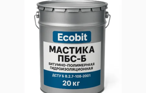 Мастика полимерно-битумная ПБС-Б Ecobit ГОСТ 30693-2000 (ДСТУ Б В.2.7-108-2001) 20 кг