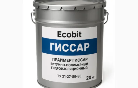 Праймер Гіссар Ecobit бітумно-полімерний холодний гідроізоляційний ТУ 21-27-89-80 20 л