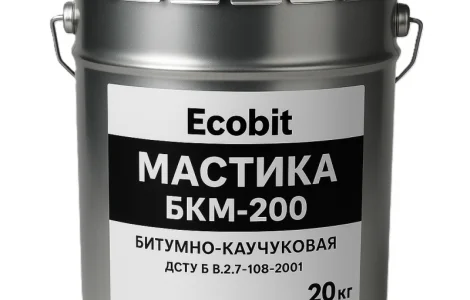 Мастика БКМ-200 Ecobit ДСТУ Б В.2.7-108-2001 ( ГОСТ 32870-2014 ) 20 кг