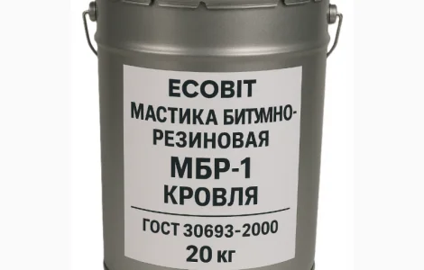 Мастика битумно резиновая МБР-1 Ecobit Кровля ГОСТ 30693-2000 20 кг