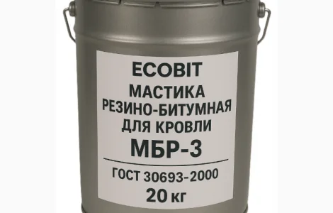 Мастика Резино битумная для Кровли МБР-3 Ecobit ГОСТ 30693-2000 20 кг