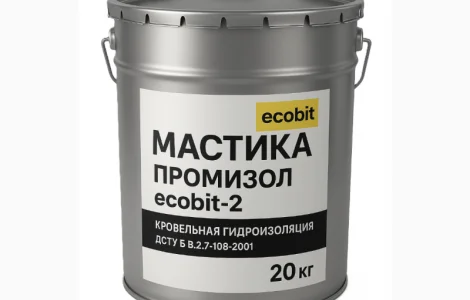 Мастика ПРОМИЗОЛ Ecobit -2 ДСТУ Б В.2.7-108-2001 Кровельная гидроизоляция 20 кг
