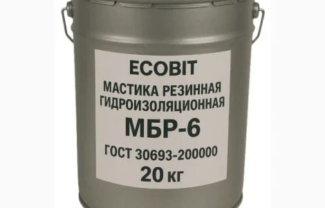 Мастика резино битумная гидроизоляционная МБР-6 Ecobit ГОСТ 30693-2000 20 кг