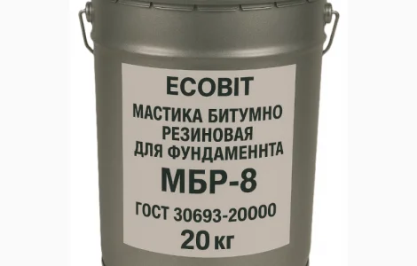 Мастика битумно резиновая для Фундамента МБР-8 Ecobit ГОСТ 30693-2000 20 кг
