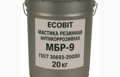 Мастика резино битумная Антикоррозийная МБР-9 Ecobit ГОСТ 30693-2000 20 кг