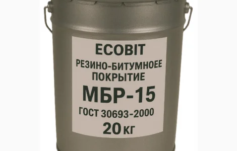 Резино бітумне покриття МБР-15 Ecobit ГОСТ 30693-2000 Антикор 20 кг