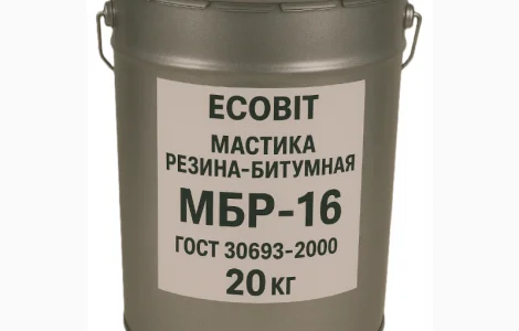 Мастика резина битумная МБР-16 Ecobit ГОСТ 30693-2000 Изоляция 20 кг