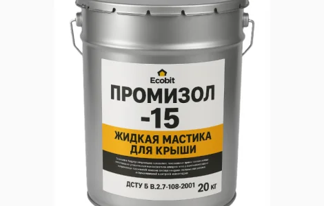 Жидкая мастика для крыши ПРОМИЗОЛ Ecobit -15 ДСТУ Б В.2.7-108-2001 20 кг