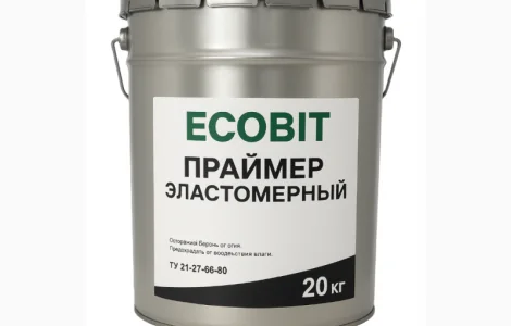 Праймер МРТУ Ecobit двухкомпонентный эластмерный ГОСТ 30693-2000