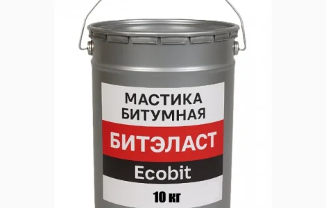 Мастика битумная ведро 10