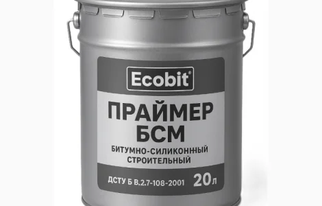 Праймер БСМ Ecobit Холодний бітумно-силіконовий ізоляційний ГОСТ 30693-2000 20 л