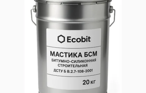 Мастика БСМ Ecobit Холодна бітумно-силіконова ізоляційна ГОСТ 30693-2000 20 кг