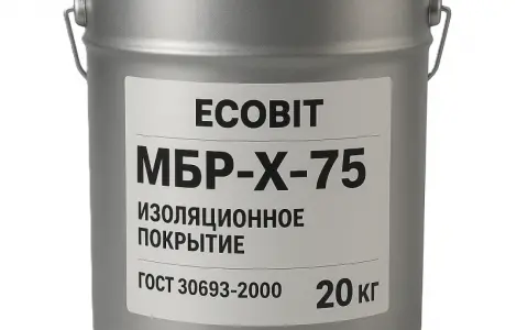 Мастика МБР Х 75 Ecobit ГОСТ 30693-2000 Изоляционное покрытие 20 кг