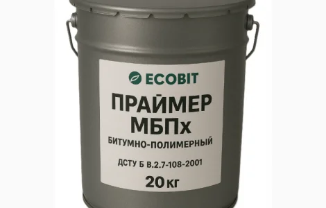Грунтовка МБПх Ecobit ДСТУ Б В.2.7-108-2001 ( ГОСТ 32870-2014 ) 20 л