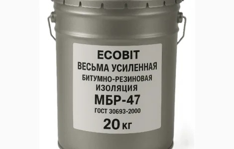 Весьма усиленная битумно-резиновая изоляция МБР-47 Ecobit ГОСТ 30693-2000 20 кг
