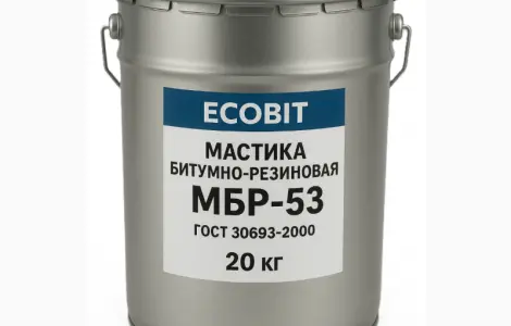 Мастика бітумно резинова МБР-53 Ecobit ГОСТ 30693-2000 Ізоляція 20 кг