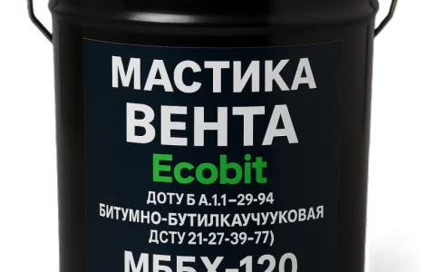 Мастика Вента (МБ-Х-120) EКОБIТ бітумно-бутилкаучучукова ДСТУ Б А.1.1-29-94 20 кг