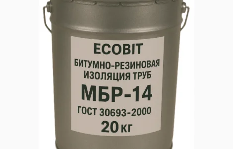 Битумно резиновая Изоляция Труб МБР-14 Ecobit ГОСТ 30693-2000 20 кг