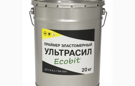 Праймер кровельный эластомерный УЛЬТРАСИЛ Ecobit ДСТУ Б В.2.7-108-2001