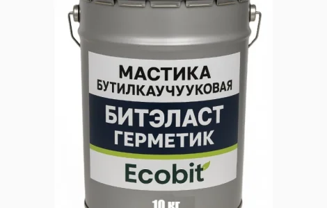 Мастика бутилкаучуковая ведро 10