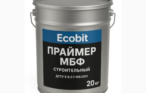 Жаростійкий каучуко-бутилфенольний праймер МБФ Ecobit ГОСТ 30693-2000 20 л