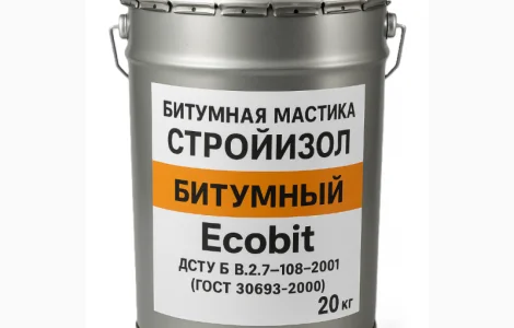 Бітумна мастика СтройIзол бітумний Ecobit ДСТУ Б В.2.7-108-2001 (ГОСТ 30693-2000) 20 кг