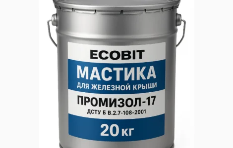 Мастика для заделки крыши ПРОМИЗОЛ Ecobit -16 ДСТУ Б В.2.7-108-2001 20 кг