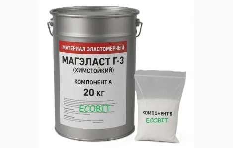 Еластомерний матеріал МЭК МАГЭЛАСТ Г-3А Ecobit Хімстійка Рідка Гума
