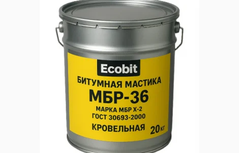 Битумная мастика МБР-36 Ecobit марка МБР Х-2 ГОСТ 30693-2000 Кровельная 20 кг