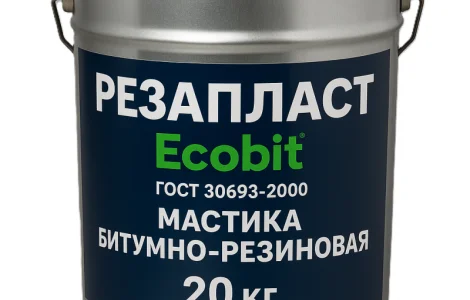 Мастика РЕЗАПЛАСТ Ecobit покрівельна для швів гумово-битумна ТУ 21-27-105-83 20 кг