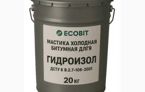 Мастика холодная битумная для гидроизоляции ГИДРОИЗОЛ - 4 Ecobit 20 кг
