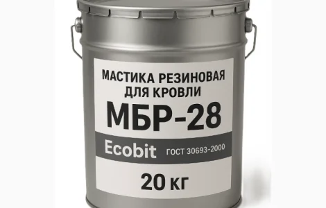 Мастика резиновая для кровли МБР-28 Ecobit ГОСТ 30693-2000 Кровельная 20 кг