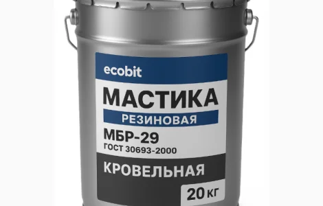 Мастика на резиновой основе МБР-29 Ecobit ГОСТ 30693-2000 Кровельная 20 кг