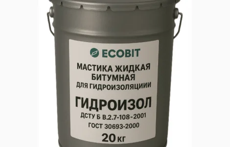 Мастика жидкая битумная для гидроизоляции ГИДРОИЗОЛ -2 Ecobit 20 кг
