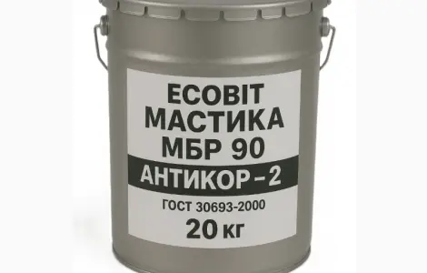 Мастика бітумно резинова МБРХ 90 Ecobit Антикор-2 ГОСТ 30693-2000 20 кг
