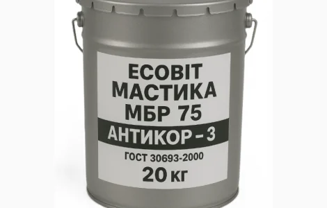 Мастика МБР 75 Ecobit Антикор-3 ГОСТ 30693-2000 Антикоррозионная 20 кг