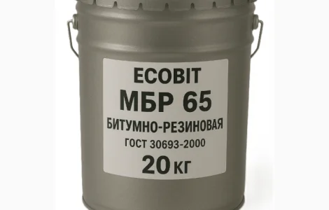 Мастика МБР 65 битумно-резиновая Ecobit Антикор-8 ГОСТ 30693-2000 20 кг
