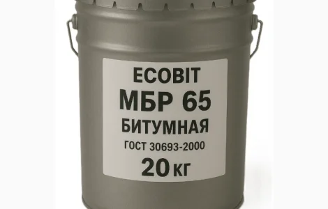 Мастика МБР 65 битумная Ecobit Антикор-9 ГОСТ 30693-2000 Антикоррозионная 20 кг