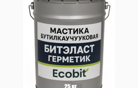 Мастика бутилкаучуковая ведро 25