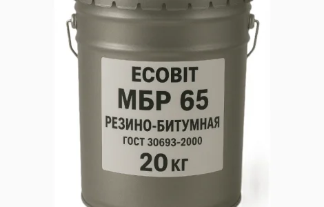 Мастика МБР 65 резино-битумная Ecobit Антикор-7 ГОСТ 30693-2000 20 кг
