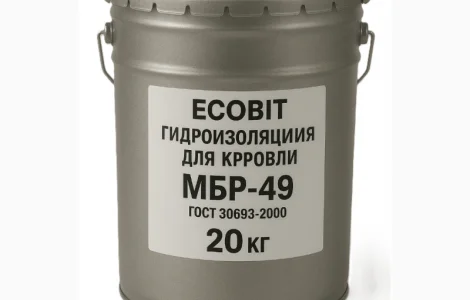 Гидроизоляция для кровли битумно резиновая МБР-49 Ecobit ГОСТ 30693-2000 20 кг